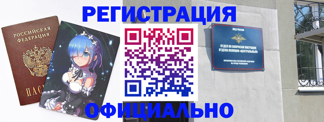 временная регистрация поиск в Нижних Сергах